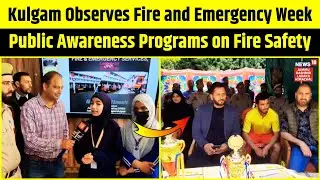 Kulgam Observes Fire and Emergency Week, Public Awareness Programs on Fire Safety |News18 JKLH |N18V