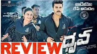 Dhruva Review and Rating  by Mee Rajesh 2016