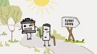 Patarei pole pr&uuml;gi RUS