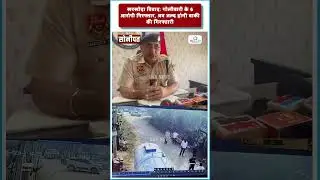 खरखोदा विवाद: गोलीबारी के 6 आरोपी गिरफ्तार, जल्द होगी बाकी की गिरफ्तारी #snanews #sonipat