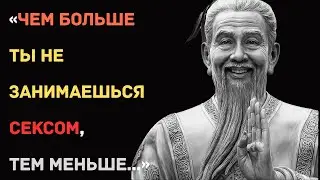 Ancient Chinese Philosophers' Life Lessons Men Learn Too Late In Life