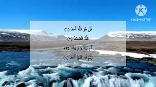 Surah Al Ikhlas Ayat 1 - 4 TVAH 