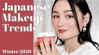 Japanese Winter Makeup Trends to Try! | 2020年冬メイクのトレンドを試してみよう！