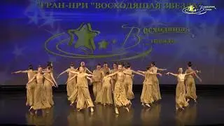 ТАНЕЦ 