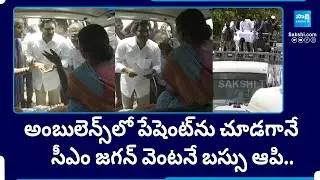 మనసున్న మారాజు సీఎం జగన్..| CM Jagan Bus Yatra Day 18 | CM Jagan Assurance @SakshiTV