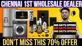Best Wholesale Offer | குறைந்த விலைக்கு இவ்வளவு பொருட்களா | AS Cool Point #youtubevideo #offer
