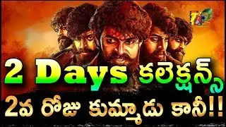 Valmiki-Gaddala Konda Ganesh 2 Days Total Worldwide Collections, Superb Hold 🔥🔥🔥