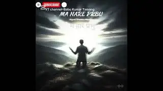 Ma hare prabu sansarko bhidma.Nepali Christian emotional, dramatically, danceable song.