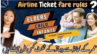 How Airline charges a Ticket by Different Age | Airline fare rules