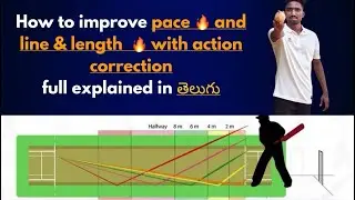 How to improve pace and line&length with action correction full explanation in తెలుగు