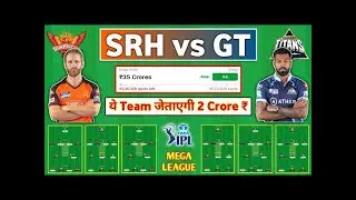 SRH vs GT Dream11 Prediction, IPL Fantasy Cricket Tips, Playing XI, Pitch Report For Match 21