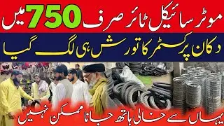 Bilal Ganj Market Lahore | Motorcycle Orignal Spare Very Low Price's