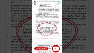 Bihar State Health Society New Recruitment 2025 | Community Health Officer #bihar #doctor #shorts