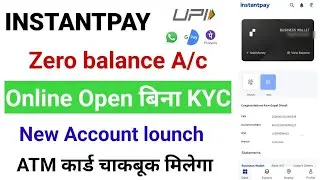 Instantpay account opening online । Zero balance account opening online
