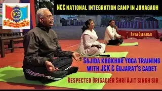 Brigadier Ajit singh, NCC national integration | Sajida khokhar yoga training J&K cadet