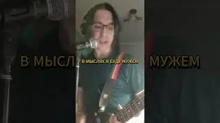 АНТИКВА - нексюша #рок #нексюша #поп-рок #метал