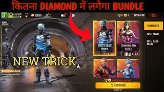GET ARCTIC BLUE BUNDLE ONLY IN ONE SPIN | FF NEW EVENT | ARCTIC BLUE NEW EVENT