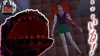 ...Iru! (1998/PS1)[ENG] DEATH SCENES COMPILATION  ...いる! #obscuregames #horrorgaming #playstation1