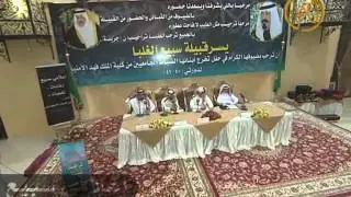 حفل قبيلة سبيع لـ خريجي الكلية الملك فهد الأمنية 1433(1-2)