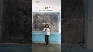 School activities based learning #activity #mathematics #school #mathtables #study #students #viral
