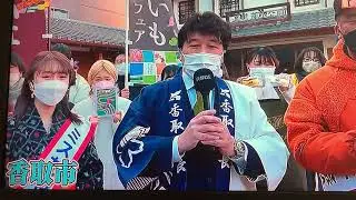 BSよしもと　成田市vs香取市