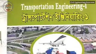Transportation Engineering 1 Super short suggestions for semester final xm #transportation #exam