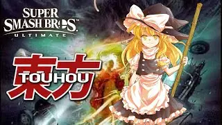 SSBU: Marisa Kirisame (Touhou)