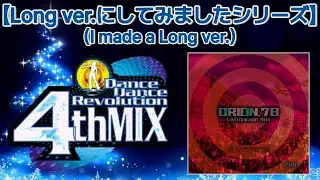 ORION.78～civilization mix～ (Extended ver.) [M.S Edit] / 2MB