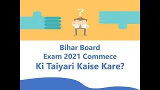 Bihar Board Exam 2021 Commerce Ki Taiyari Kaise Kare