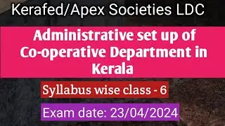 Administrative set up of Co-operative Department in Kerala/Kerafed/APEX Soc LDC syllabus wise class