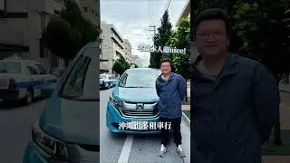 沖繩租車首選！超方便