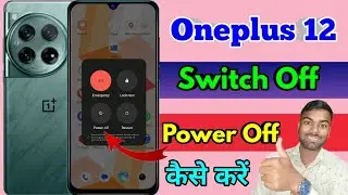 how to switch off oneplus 12, oneplus 12 switch off kaise kare