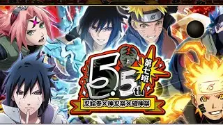 TRAP BANNER SUMMONS!!! LETS SEE WHAT HAPPENS!! Naruto Shinobi Collection