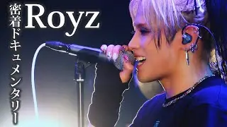 15年目ヴィジュアル系バンドマン密着ドキュメンタリー【プレゼント企画あり】