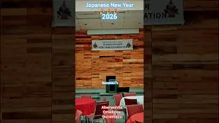 Japanese New year #japaneseculture #japanesenewyear #newyear #newyearcelebration #regina #akeome