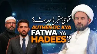Fajr Comments #3 | Murda Majtahid ka fatwa | Riwayat hai to fatwa kyu? | Reply to AKHABARI #podcast