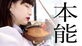 本能 | 椎名林檎 Instinct by Ringo Sheena【プロが弾いてみた】