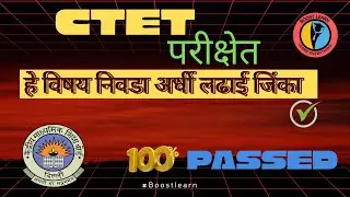 #CTET 2025 Langauge Selection|Success formulas# Ctet Marathi language selection| #ctetvstet| cracker
