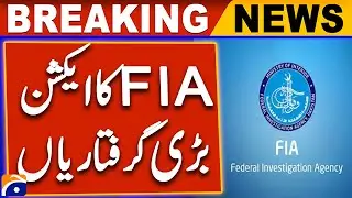 More than 10 officers of Plant Protection Department arrested, FIA anti-corruption officials