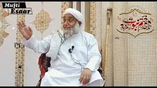 Fazilat e Nemaz beyan by Hazrat Molana Muhammad IDRESS Langove sab 