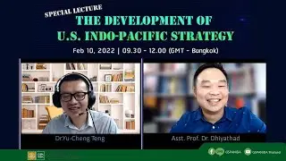 The Development of U.S.  Indo Pacific Strategy  by Dr. Yu Cheng Teng | GSPA NIDA