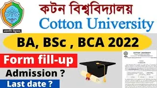 BA BSC BCA Admission Notice Cotton university  2022-23 Cotton university ug admission 2022