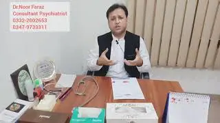 بچوں کے نفسیاتی مسائل جانیے