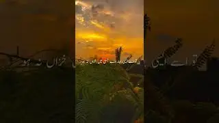 Mara nabi ka faraman isalamic shorts videos #alkauthar #quran #اكسبلور #kausar #halara