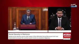 Morocco drives reform in social security system amid inflation and economic pressure, PM says