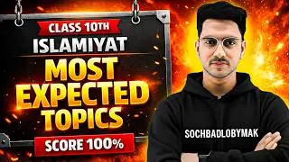 10th Islamiyat Guess Paper For Board Exam 2026 | Class 10th Most Important Topic | Soch Badlo By MAK