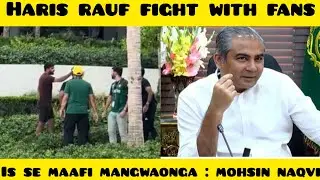 haris rauf fight with fans, mohsin naqvi takes strict action #harisrauffight #harisrauf #fight