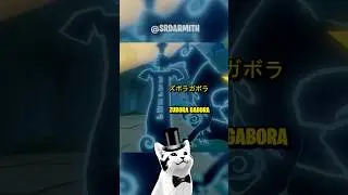 Qu&eacute; pone en las espadas de Ganondorf en Wind Waker? 🤔