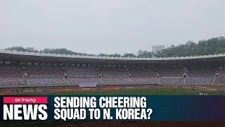 S. Korea considering sending cheering squad for World Cup qualifier match held in Pyeongyang
