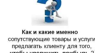 3 урок Быстрая прибыль Виктория Абрамова